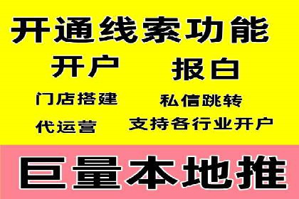 百度网络推广实战技巧：案例解析，让广告投放更精准